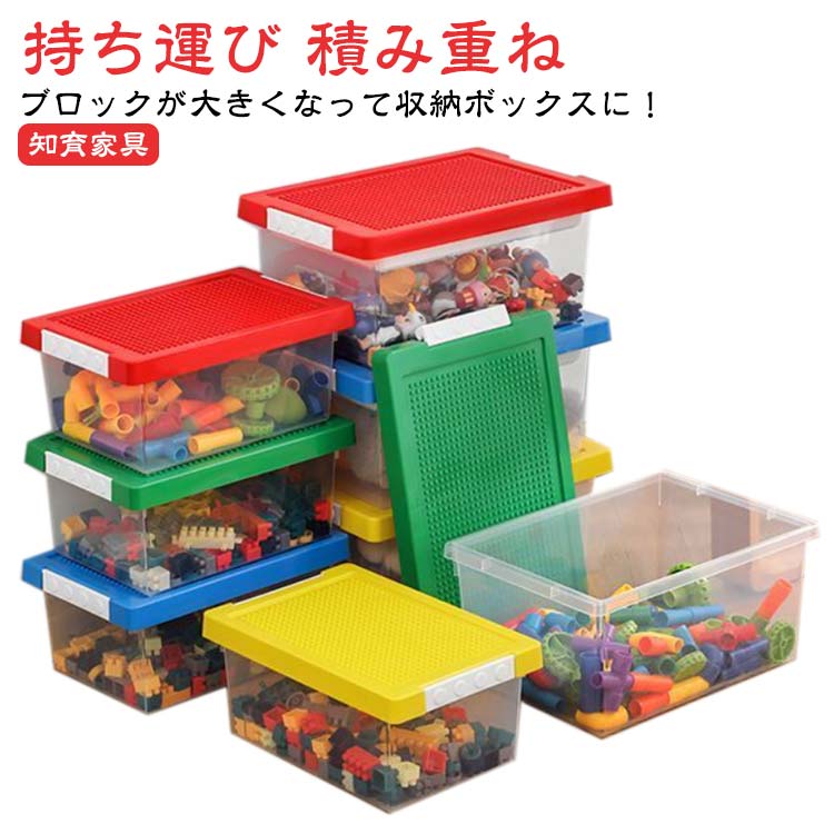 ブロックが大きくなって収納ボックスに！ 子どもも大人も楽しめるストレージシリーズです。子どもは遊びながらお片付け、大人はインテリアに。 豊富なカラーと積み重ねもできる収納ボックスです。 サイズ M L サイズについての説明 図記通り M：28.5*20*13.5cm L：35*24*16cm 素材 pp 色 ブルー イエロー レッド グリーン 備考 ●サイズ詳細等の測り方はスタッフ間で統一、徹底はしておりますが、実寸は商品によって若干の誤差(1cm～3cm )がある場合がございますので、予めご了承ください。 ●製造ロットにより、細部形状の違いや、同色でも色味に多少の誤差が生じます。 ●パッケージは改良のため予告なく仕様を変更する場合があります。 ▼商品の色は、撮影時の光や、お客様のモニターの色具合などにより、実際の商品と異なる場合がございます。あらかじめ、ご了承ください。 ▼生地の特性上、やや匂いが強く感じられるものもございます。数日のご使用や陰干しなどで気になる匂いはほとんど感じられなくなります。 ▼同じ商品でも生産時期により形やサイズ、カラーに多少の誤差が生じる場合もございます。 ▼他店舗でも在庫を共有して販売をしている為、受注後欠品となる場合もございます。予め、ご了承お願い申し上げます。 ▼出荷前に全て検品を行っておりますが、万が一商品に不具合があった場合は、お問い合わせフォームまたはメールよりご連絡頂けます様お願い申し上げます。速やかに対応致しますのでご安心ください。