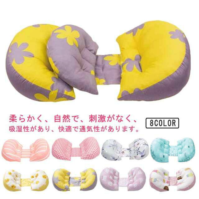 柔らかく、自然で、刺激がなく、吸湿性があり、快適で通気性があります。高品質の生地で作られた、静電気がない、柔らかい、ないボール、洗える。腰全体を支えやすい、胃を快適で持ち上げ、痛みを軽減し、足の圧力を和らげ、そして疲労を和らげます。四季は普遍的で、色は明るく、スタイルは多様で多様な選択があります。多目的、横になって妊娠中の女性として使用することができます、30°の科学角、レジャー用の枕として使用することができ、軽量でコンパクトな、この折りたたみは持ち運びが簡単です、自転車の枕として使用されます サイズ F サイズについての説明 総長60-70cm 厚さ10cm※サイズは平置き実寸になります。サイズ表の実寸法は商品によって1-3cm程度の誤差がある場合がございます 素材 ポリエステル 色 タイプA タイプB タイプC タイプD タイプE タイプF タイプG タイプH 備考 ●サイズ詳細等の測り方はスタッフ間で統一、徹底はしておりますが、実寸は商品によって若干の誤差(1cm～3cm )がある場合がございますので、予めご了承ください。 ●製造ロットにより、細部形状の違いや、同色でも色味に多少の誤差が生じます。 ●パッケージは改良のため予告なく仕様を変更する場合があります。 ▼商品の色は、撮影時の光や、お客様のモニターの色具合などにより、実際の商品と異なる場合がございます。あらかじめ、ご了承ください。 ▼生地の特性上、やや匂いが強く感じられるものもございます。数日のご使用や陰干しなどで気になる匂いはほとんど感じられなくなります。 ▼同じ商品でも生産時期により形やサイズ、カラーに多少の誤差が生じる場合もございます。 ▼他店舗でも在庫を共有して販売をしている為、受注後欠品となる場合もございます。予め、ご了承お願い申し上げます。 ▼出荷前に全て検品を行っておりますが、万が一商品に不具合があった場合は、お問い合わせフォームまたはメールよりご連絡頂けます様お願い申し上げます。速やかに対応致しますのでご安心ください。
