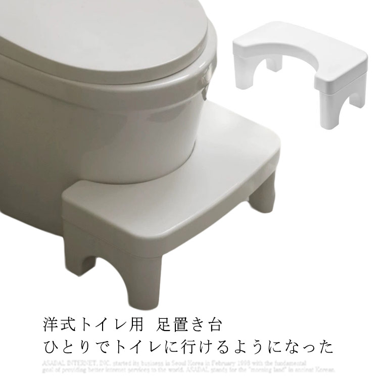 洋式トイレ用 足置き台ひとりでトイレに行けるようになったプラスチック製だから丸洗い可能で衛生面も安心優れた強度と滑りの止めのゴムクッションにより、しっかりと安全に踏ん張ることができます。U字型の形状はどんな形の洋式トイレにもぴったりフィット余計な装節がないので、様々なインテリアに自然に溶け込みます。妊娠中の方も臨月が近づくと大きなお腹でお腹の負担を減らし少しでも楽な体制で。お年寄りの方のトイレへの負担もお子様のトイレトレーニングにも! サイズ F サイズについての説明 39*21*17*25cm 素材 PP 色 ホワイト 備考 ●サイズ詳細等の測り方はスタッフ間で統一、徹底はしておりますが、実寸は商品によって若干の誤差(1cm～3cm )がある場合がございますので、予めご了承ください。 ●製造ロットにより、細部形状の違いや、同色でも色味に多少の誤差が生じます。 ●パッケージは改良のため予告なく仕様を変更する場合があります。 ▼商品の色は、撮影時の光や、お客様のモニターの色具合などにより、実際の商品と異なる場合がございます。あらかじめ、ご了承ください。 ▼生地の特性上、やや匂いが強く感じられるものもございます。数日のご使用や陰干しなどで気になる匂いはほとんど感じられなくなります。 ▼同じ商品でも生産時期により形やサイズ、カラーに多少の誤差が生じる場合もございます。 ▼他店舗でも在庫を共有して販売をしている為、受注後欠品となる場合もございます。予め、ご了承お願い申し上げます。 ▼出荷前に全て検品を行っておりますが、万が一商品に不具合があった場合は、お問い合わせフォームまたはメールよりご連絡頂けます様お願い申し上げます。速やかに対応致しますのでご安心ください。