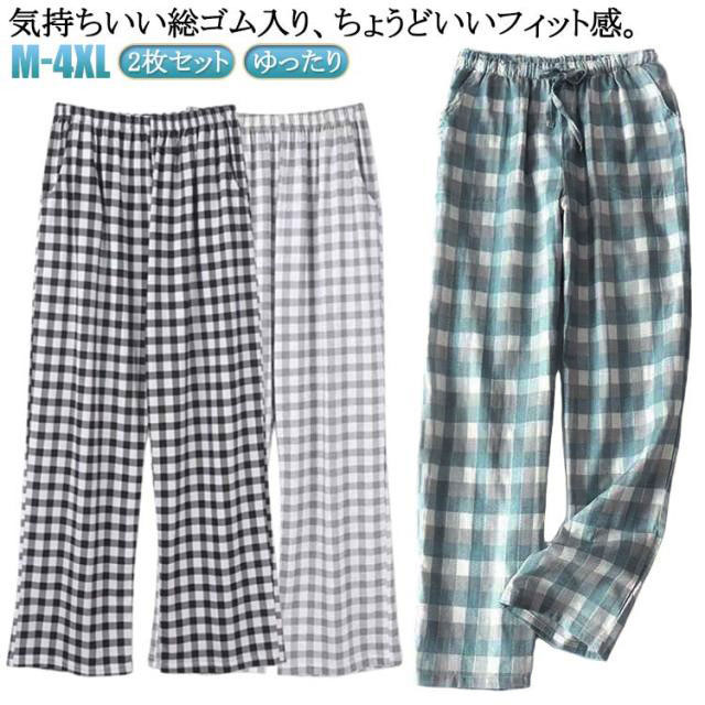 2枚セット！気持ちいい総ゴム入り、ちょうどいいフィット感。優れた吸湿性と通気性があり、暑くなった夜でもさらさらして気持ちいい、寝ている間も汗をしっかりと吸収。お洗濯するほど柔らかさが増して心地よい肌ざわりに。 サイズ M L XL 2XL 3XL 4XL サイズについての説明 M お勧め体重40-47.5kg L お勧め体重47.5-55kg XL お勧め体重57.5-65kg 2XL お勧め体重65-72.5kg 3XL お勧め体重72.5-82.5kg 4XL お勧め体重82.5-90kg 素材 綿 色 2枚セット1 2枚セット2 2枚セット3 2枚セット4 2枚セット5 2枚セット6 2枚セット7 2枚セット8 備考 ●サイズ詳細等の測り方はスタッフ間で統一、徹底はしておりますが、実寸は商品によって若干の誤差(1cm〜3cm )がある場合がございますので、予めご了承ください。 ●商品の色は、撮影時の光や、お客様のモニターの色具合などにより、実際の商品と異なる場合がございます。あらかじめ、ご了承ください。 ●製品によっては、生地の特性上、洗濯時に縮む場合がございますので洗濯時はご注意下さいませ。 ▼色味の強い製品によっては他の衣類などに色移りする場合もございますので、速やかに（脱水、乾燥等）するようにお願いいたします。 ▼生地によっては摩擦や汗、雨などで濡れた時は、他の製品に移染する恐れがございますので、着用の際はご注意下さい。 ▼生地の特性上、やや匂いが強く感じられるものもございます。数日のご使用や陰干しなどで気になる匂いはほとんど感じられなくなります。