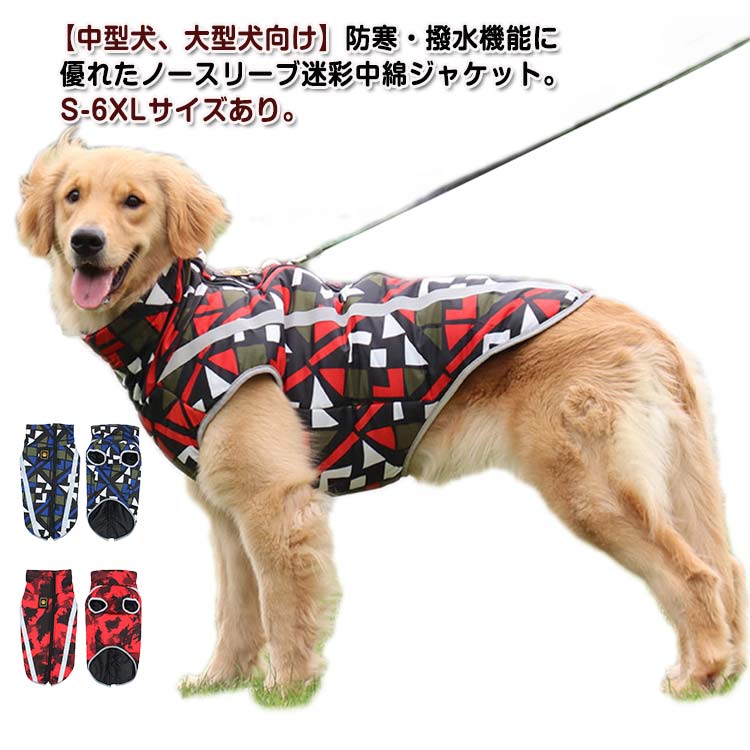 背中開き防寒着コート中綿ハイネック...