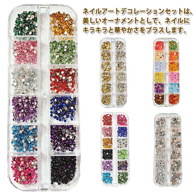 ネイルアートデコレーションセットは、美しいオーナメントとして、ネイルにキラキラと華やかさをプラスします。色々な種類のが入っています、ネイルアートのさまざまなニーズにお応えします。自宅DIYネイルもネイルサロンでもご利用いただけます。 サイズ 2本セット サイズについての説明 サイズ：フリーサイズ※サイズ計測には誤差が生じます。 素材 合金 PET 樹脂 色 01（1.5mm） 02（2mm） 03（3mm） 04（2/3/4/5mm） 05 06 07 08 09（2/3/4/5mm） 10 11 12 13 14 15 16 17 18 19 20 備考 ●サイズ詳細等の測り方はスタッフ間で統一、徹底はしておりますが、実寸は商品によって若干の誤差(1cm～3cm )がある場合がございますので、予めご了承ください。 ●製造ロットにより、細部形状の違いや、同色でも色味に多少の誤差が生じます。 ●パッケージは改良のため予告なく仕様を変更する場合があります。 ▼商品の色は、撮影時の光や、お客様のモニターの色具合などにより、実際の商品と異なる場合がございます。あらかじめ、ご了承ください。 ▼生地の特性上、やや匂いが強く感じられるものもございます。数日のご使用や陰干しなどで気になる匂いはほとんど感じられなくなります。 ▼同じ商品でも生産時期により形やサイズ、カラーに多少の誤差が生じる場合もございます。 ▼他店舗でも在庫を共有して販売をしている為、受注後欠品となる場合もございます。予め、ご了承お願い申し上げます。 ▼出荷前に全て検品を行っておりますが、万が一商品に不具合があった場合は、お問い合わせフォームまたはメールよりご連絡頂けます様お願い申し上げます。速やかに対応致しますのでご安心ください。