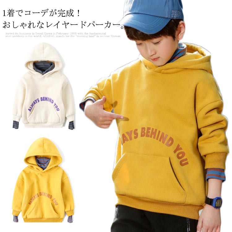 1着でコーデが完成！おしゃれなレイヤードパーカー。ボーダーtシャツが重ね着したようなデザイン、おしゃれであったか。首元を優しくて包み込むボーダーハイネックデザイン、コーデの差し色にも◎ユニセックスなシンプルデザイン、男の子も女の子もおしゃれに使える。カジュアルにもキレイめにもスタイリングしやすいフードパーカー。 サイズ 110 120 130 140 150 160 サイズについての説明 110　肩幅43　バスト84　着丈46.5120　肩幅45　バスト88　着丈49.5130　肩幅47　バスト92　着丈52.5140　肩幅49 バスト96　着丈56150　肩幅51　バスト100　着丈59.5　160　肩幅53　バスト104　着丈63※上記サイズは平置き実寸になります。サイズ表の実寸法は商品によって1-3cm程度の誤差がある場合がございます。 素材 ポリエステル72.4％ 綿24.1％ その他3.5％ 色 イエロー オフホワイト 備考 ●サイズ詳細等の測り方はスタッフ間で統一、徹底はしておりますが、実寸は商品によって若干の誤差(1cm～3cm )がある場合がございますので、予めご了承ください。 ●製造ロットにより、細部形状の違いや、同色でも色味に多少の誤差が生じます。 ●パッケージは改良のため予告なく仕様を変更する場合があります。 ▼商品の色は、撮影時の光や、お客様のモニターの色具合などにより、実際の商品と異なる場合がございます。あらかじめ、ご了承ください。 ▼生地の特性上、やや匂いが強く感じられるものもございます。数日のご使用や陰干しなどで気になる匂いはほとんど感じられなくなります。 ▼同じ商品でも生産時期により形やサイズ、カラーに多少の誤差が生じる場合もございます。 ▼他店舗でも在庫を共有して販売をしている為、受注後欠品となる場合もございます。予め、ご了承お願い申し上げます。 ▼出荷前に全て検品を行っておりますが、万が一商品に不具合があった場合は、お問い合わせフォームまたはメールよりご連絡頂けます様お願い申し上げます。速やかに対応致しますのでご安心ください。