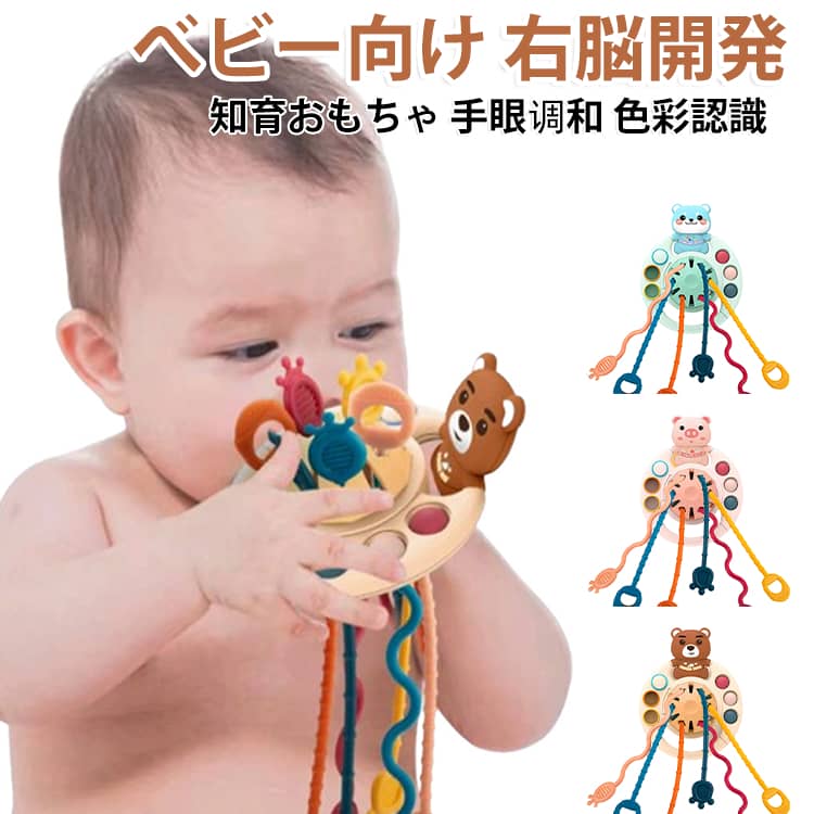 モンテッソーリ おもちゃ モンテッソーリ教育おもちゃ 幼児用知覚玩具 知育玩具 音の出るおもちゃ UFO 空飛ぶ円盤 引く 指先訓練 指先トレ ひもおもちゃを引く 子供 キッズ 赤ちゃん 男の子 女の子 プッシュポップ 玩具 出産祝い 0歳 6ヶ月 1歳 2歳 4歳