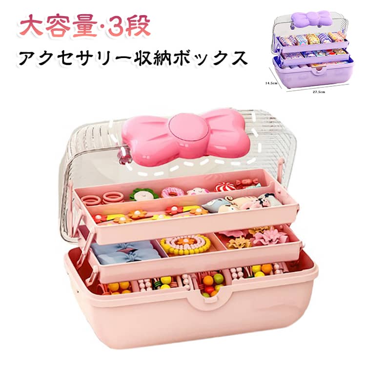 楽天市場】ヘアピン ケース（日用品雑貨・文房具・手芸）の通販