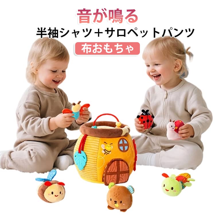 布絵本 0歳 ティッシュケース ティッシュ 布おもちゃ 赤ちゃん 知育玩具 1歳半 感覚開発 色認知 ティッシュ 女の子 ソフト積み木 1歳 6ヶ月 男の子 指先訓練 2歳 3歳 鏡 ティッシュボックスおもちゃ 布製 音が鳴る 出産祝い プレゼント ギフト