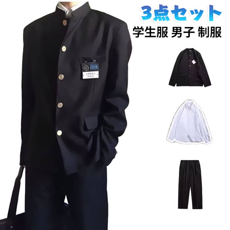 セット内容：パンツ+ブレザー+長袖シャツの3点セット。お得な新学期、新入学応援上下セット。しっかりした生地により、シワになりにくく、型崩れしにくい仕立てになっています。身頃の左右についているフラップボケットはワンポイントテザインとして華やかに魅せます。しかも大容量。パンツのウエスト後ろがゴム仕様になっているため、ストレスフリーに着用いただけます。ご家庭の洗濯機でガンガン洗えるから、経済的でお手入れラクラク。 サイズ 150 160 170 180 190 サイズについての説明 【150】着丈62cm 袖丈49cm 体重35kg【160】着丈66cm 袖丈53cm 体重45kg【170】着丈70cm 袖丈57cm 体重55kg【180】着丈74cm 袖丈61cm 体重67.5kg【190】着丈78cm 袖丈64cm 体重80kg※上記サイズは平置き実寸になります。サイズ表の実寸法は商品によって1-3cm程度の誤差がある場合がございます。 素材 ポリエステル 色 ブラック（3点セット） 備考 ●サイズ詳細等の測り方はスタッフ間で統一、徹底はしておりますが、実寸は商品によって若干の誤差(1cm〜3cm )がある場合がございますので、予めご了承ください。 ●商品の色は、撮影時の光や、お客様のモニターの色具合などにより、実際の商品と異なる場合がございます。あらかじめ、ご了承ください。 ●製品によっては、生地の特性上、洗濯時に縮む場合がございますので洗濯時はご注意下さいませ。 ▼色味の強い製品によっては他の衣類などに色移りする場合もございますので、速やかに（脱水、乾燥等）するようにお願いいたします。 ▼生地によっては摩擦や汗、雨などで濡れた時は、他の製品に移染する恐れがございますので、着用の際はご注意下さい。 ▼生地の特性上、やや匂いが強く感じられるものもございます。数日のご使用や陰干しなどで気になる匂いはほとんど感じられなくなります。