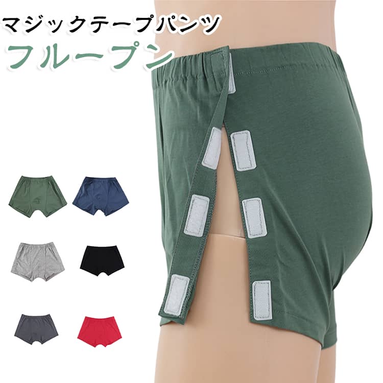 両サイド全開になるので着脱しやすい設計となっております サイズ M（40-52.5kg） L（52.5-60kg） XL（60-67.5kg） 2XL（67.5-75kg） 3XL（75-82.5kg） 4XL（82.5-90kg） サイズについての説明 おすすめ体重：M（40-52.5kg） L（52.5-60kg） XL（60-67.5kg） 2XL（67.5-75kg） 3XL（75-82.5kg） 4XL（82.5-90kg） 素材 綿 色 グリーン ネイビー グレー ブラック ダークグレー レッド 備考 ●サイズ詳細等の測り方はスタッフ間で統一、徹底はしておりますが、実寸は商品によって若干の誤差(1cm〜3cm )がある場合がございますので、予めご了承ください。 ●商品の色は、撮影時の光や、お客様のモニターの色具合などにより、実際の商品と異なる場合がございます。あらかじめ、ご了承ください。 ●製品によっては、生地の特性上、洗濯時に縮む場合がございますので洗濯時はご注意下さいませ。 ▼色味の強い製品によっては他の衣類などに色移りする場合もございますので、速やかに（脱水、乾燥等）するようにお願いいたします。 ▼生地によっては摩擦や汗、雨などで濡れた時は、他の製品に移染する恐れがございますので、着用の際はご注意下さい。 ▼生地の特性上、やや匂いが強く感じられるものもございます。数日のご使用や陰干しなどで気になる匂いはほとんど感じられなくなります。