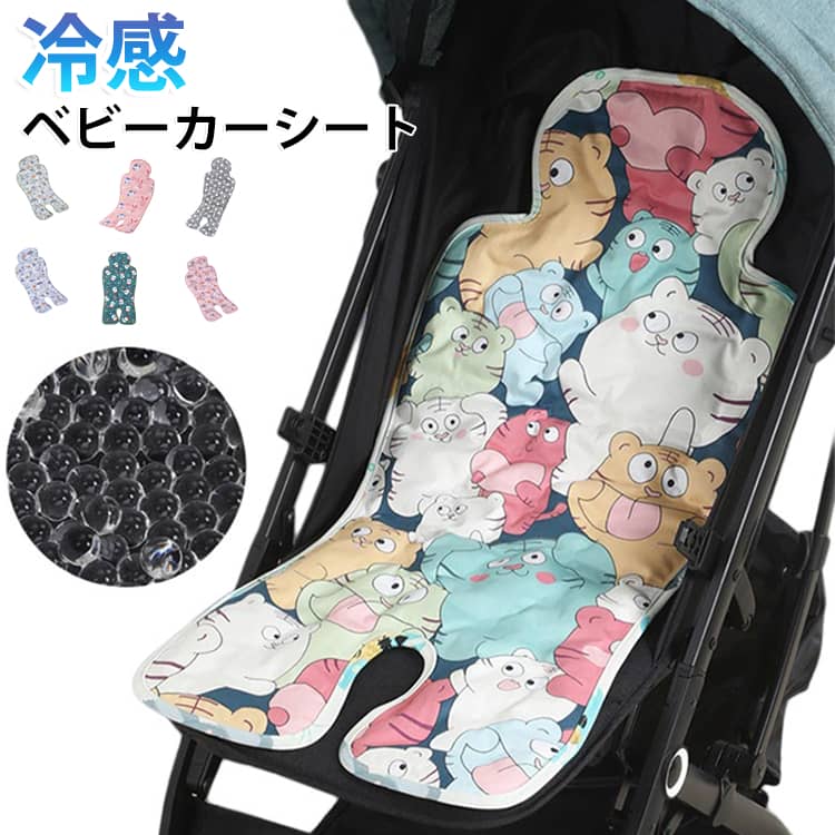 赤ちゃんのお出かけを快適に！夏は頭と背中をひんやり。ご使用前に冷蔵庫に5分間入れると、温度がもっと効果的に下がり、さらに涼しくなります。赤ちやんのお気に入りに合わせて。 サイズ F サイズについての説明 サイズ：68x33cm 素材 竹繊維 色 もり（グリーン） もり（グレー） もり（ピンク） うみ 海馬 宇宙飛行機 ウサギ ひつじ ほし とら ホワイト いぬ へや ダックスフント くま パンダ ねこ ワニ クリスマス 備考 ●サイズ詳細等の測り方はスタッフ間で統一、徹底はしておりますが、実寸は商品によって若干の誤差(1cm～3cm )がある場合がございますので、予めご了承ください。 ●製造ロットにより、細部形状の違いや、同色でも色味に多少の誤差が生じます。 ●パッケージは改良のため予告なく仕様を変更する場合があります。 ▼商品の色は、撮影時の光や、お客様のモニターの色具合などにより、実際の商品と異なる場合がございます。あらかじめ、ご了承ください。 ▼生地の特性上、やや匂いが強く感じられるものもございます。数日のご使用や陰干しなどで気になる匂いはほとんど感じられなくなります。 ▼同じ商品でも生産時期により形やサイズ、カラーに多少の誤差が生じる場合もございます。 ▼他店舗でも在庫を共有して販売をしている為、受注後欠品となる場合もございます。予め、ご了承お願い申し上げます。 ▼出荷前に全て検品を行っておりますが、万が一商品に不具合があった場合は、お問い合わせフォームまたはメールよりご連絡頂けます様お願い申し上げます。速やかに対応致しますのでご安心ください。