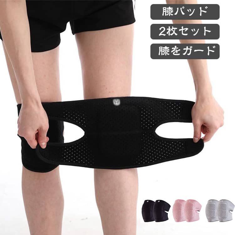 膝パッド ニーパッド 膝パット 両枚セット 膝あて 膝当て 膝プロテクター ウェットスーツ素材で濡れても安心 スノボー スケボー バイク 軽量 通気性 膝をつくお仕事にも最適 ダンス ヨガ ひざパット ひざパッド 膝あて 膝充て スケボープロテクター