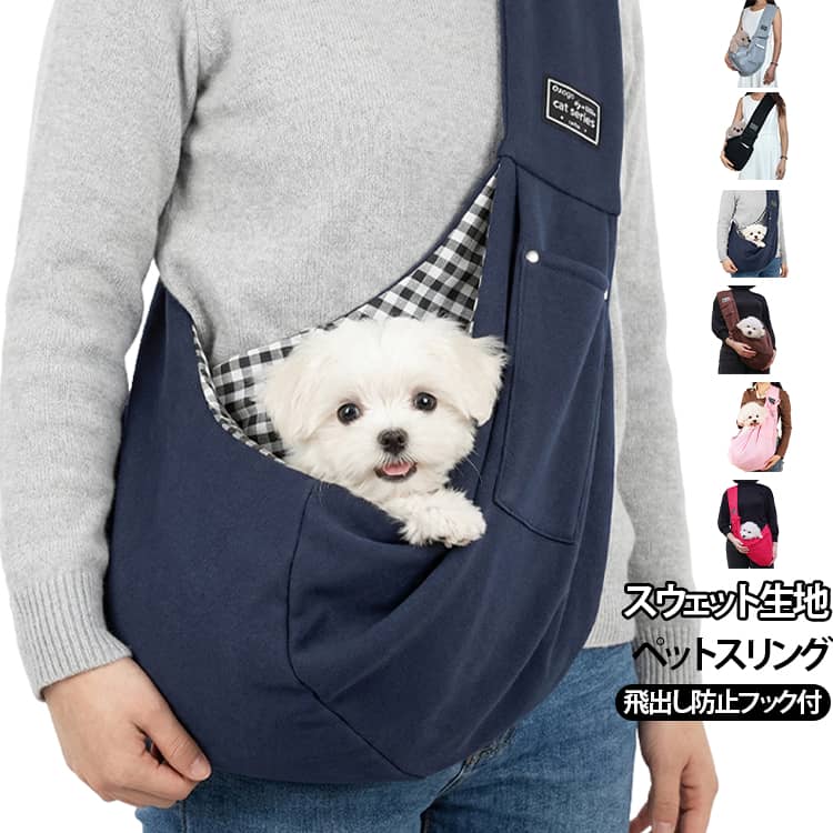 楽天市場】ギンガムチェック（キャリーバッグ・カート｜犬用品
