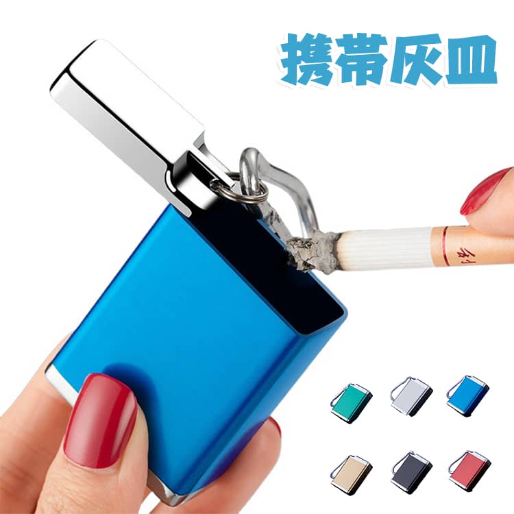 紙巻たばこやヒートスティックの吸殻を入れることができる携帯灰皿。金属製のシンプルでおしゃれなデザインです。手のひらに収まるコンパクトサイズで持ち運び時に便利！コンパクトなのでカバンなどのちょっとしたスペースに収納ができます。カラビナ付き♪身につけて持ち運べるのでサッと取り出して使うことができます。簡単開閉♪携帯灰皿のフタを上に引っ張って回すだけで簡単に開閉可能！ サイズ F サイズについての説明 サイズ：56*38*18mm 重量：約60g 素材 亜鉛合金 色 シルバー ブラック レッド ゴールド グリーン ブルー 備考 ●サイズ詳細等の測り方はスタッフ間で統一、徹底はしておりますが、実寸は商品によって若干の誤差(1cm～3cm )がある場合がございますので、予めご了承ください。 ●製造ロットにより、細部形状の違いや、同色でも色味に多少の誤差が生じます。 ●パッケージは改良のため予告なく仕様を変更する場合があります。 ▼商品の色は、撮影時の光や、お客様のモニターの色具合などにより、実際の商品と異なる場合がございます。あらかじめ、ご了承ください。 ▼生地の特性上、やや匂いが強く感じられるものもございます。数日のご使用や陰干しなどで気になる匂いはほとんど感じられなくなります。 ▼同じ商品でも生産時期により形やサイズ、カラーに多少の誤差が生じる場合もございます。 ▼他店舗でも在庫を共有して販売をしている為、受注後欠品となる場合もございます。予め、ご了承お願い申し上げます。 ▼出荷前に全て検品を行っておりますが、万が一商品に不具合があった場合は、お問い合わせフォームまたはメールよりご連絡頂けます様お願い申し上げます。速やかに対応致しますのでご安心ください。