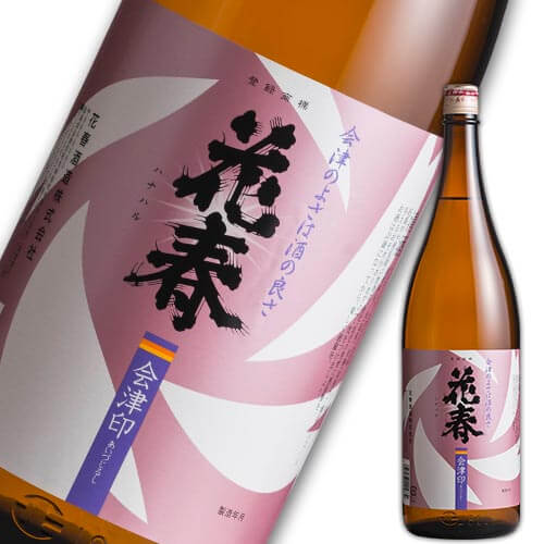 普通酒 花春 会津印 1,800ml　一升瓶 清酒 日本酒 酒 贈答 贈り物 プレゼント ギフト お祝い 内祝い 父の日 敬老の日 退職祝い 還暦祝い お返し 誕生日 父親 花春酒造 福島 会津 クリスマス お歳暮 御歳暮 2024 感謝 ありがとう お父さん