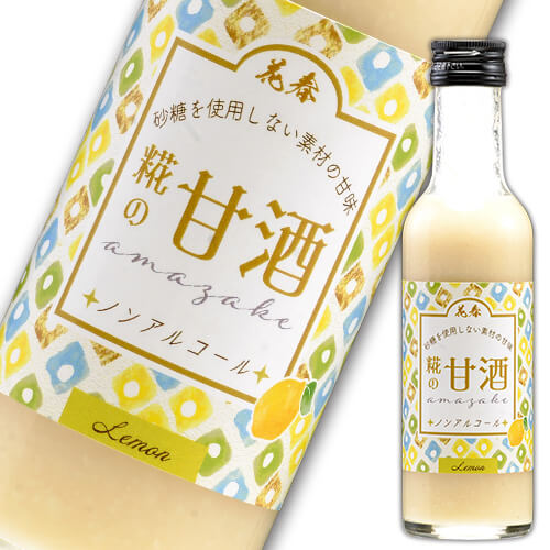 花春 糀の甘酒 レモン味 200g ノンアルコール【砂糖不使用の自然の甘み】 国産 あまざけ 米 米麹 美容 腸活 夏バテ ギフトこうじ 誕生日 贈り物 敬老の日 父の日 女性 贈答 贈り物 プレゼント 福島 会津　花春酒造 母の日 バレンタイン ホワイトデー ひなまつり 卒業