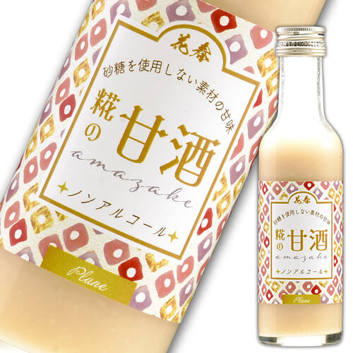 花春 糀の甘酒 プレーン味 200g ノンアルコール【砂糖不使用の自然の甘み】 国産 あまざけ 米 米麹 美容 腸活 夏バテ 栄養補給 ギフトこうじ 誕生日 贈り物 敬老の日 父の日 女性 贈答 贈り物 プレゼント 福島 会津 花春酒造 感謝 ありがとう お父さん