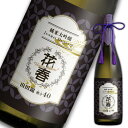 日本酒 花春 純米大吟醸 山田錦 磨き40 1...　花春