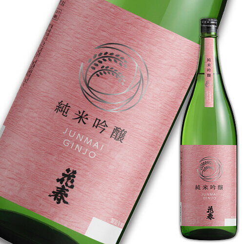 花春 純米吟醸酒 1,800ml 一升瓶 清酒 