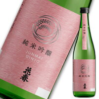 日本酒 花春 純米吟醸酒 720ml 四合瓶 清酒 日本酒 酒 贈答 贈り物 プレゼント ギフト お祝い 内祝い 父の日 敬老の日 退職祝い 還暦祝い お返し 誕生日 父親 純米吟醸 吟醸 花春酒造 福島 会津 クリスマス 2024 御歳暮 母の日 カーネーション お母さん