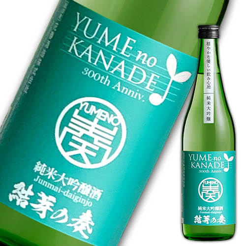 日本酒 花春 結芽の奏(ゆめのかなで)純米大吟醸酒 720ml 四合瓶 清酒 日本酒 酒 贈答 贈り物 プレゼント ギフト お祝い 内祝い 父の日 敬老の日 退職祝い 還暦祝い お返し 誕生日 父親 お手頃 辛口 花春酒造 福島 会津 2024 感謝 ありがとう お父さん