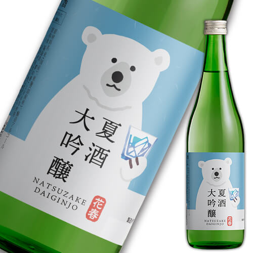 日本酒 花春 夏酒 大吟醸 720ml≪季節・数量限定品≫ 四合瓶 日本酒 酒 夏 限定 辛口 贈答 贈り物 プレゼント ギフト お祝い 内祝い 父の日 敬老の日 退職祝い 還暦祝い お返し 誕生日 父親 純米 花春酒造 福島 会津 2024 お中元 夏ギフト 淡麗