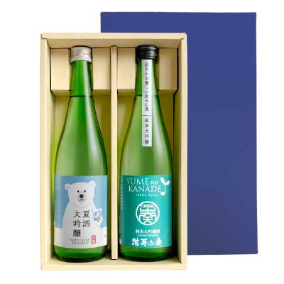 日本酒（3000円程度） ≪新発売≫夏限定ギフト 涼彩（NDY-31）【夏酒大吟醸と結芽の奏のセット】日本酒 酒 辛口 贈答 贈り物 プレゼント ギフト お祝い 内祝い 父の日 敬老の日 退職祝い 還暦祝い お返し 誕生日 父親 飲み比べ セット 大吟醸 純米大吟醸 花春酒造 福島 会津 2024 お中元 ご挨拶