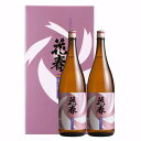 普通酒 花春 会津印1,800ml×2本セット【専用化粧箱入り】 日本酒 清酒 酒 贈答 贈り物 プレゼント ギフト お祝い 内祝い 父の日 敬老の日 退職祝い...