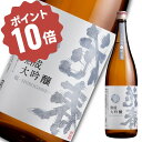 \お買い物マラソンポイント 10倍/ 花春 裏ラベル 銀-SHIROGANE- 1,800ml 【送料無料】一升瓶 清酒 日本酒 贈答 贈り物 プレゼント ギフ...