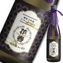 日本酒 花春 純米大吟醸 山田錦 磨き40 720ml 日本酒 酒 辛口 贈答 贈り物 プレゼント ギフト お祝い 内祝い 父の日 敬老の日 退職祝い 還暦祝い お返し 誕生日 父親 純米大吟醸 高級 山田錦 花春酒造 福島 会津 感謝 御中元