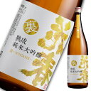 花春 裏ラベル 金-KOGANE- 1,800ml 【送料無料】一升瓶 清酒 日本酒 贈答 贈り物 プレゼント ギフト お祝い 内祝い 退職祝い 還暦祝い お返...