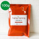 【正規販売店】【手選別ヘナ】【メール便 送料無料】hana henna ハナヘナ ナチュラル オレンジ 100g ヘナ白髪染め ヘナ100%天然 イヤー..