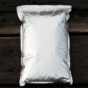 ◆送料無料◆ 肥料 有機 【ニーム核油粕 (ニーム核油かす)】 2kg入り (ニーム小袋付き) 肥料 固形肥料 害虫忌避 園芸用品 ガーデニング 雑貨 ※北海道...