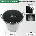 ◆送料無料◆ 【RPΦ45（40）AM-H37】 （ニーム小袋付き） [外形45cm （内径30.5cm） 高さ37cm 容量35リットル] 鉢 プランター 野菜 果樹 園芸用品 ガーデニング 雑貨 ※北海道・沖縄は送料無料適用外です。