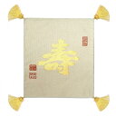 正絹 綴織 帛紗 富久紗 ふくさ 亀房 寿 高級品 芸術品 装飾品