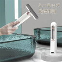 【4~6日に発送】ミニモップ 手洗い不要 ミニ ハンディ モップ ハンズフリー レイジー スポンジ モップ デスクトップ ガラス掃除 家用 洗える 車 ソファー バスルーム テーブル ガラス キッチン ドライ ウェット 便座掃除 デスクの掃除 ペットの尿 台所(3)
