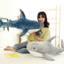100cmふわふわ子供可愛い縫いぐるみ抱き枕豪華おもちゃ枕サメクッション 床ごこち だきまくらぬいぐるみ 動物 大きい癒し極上肌触り(3)