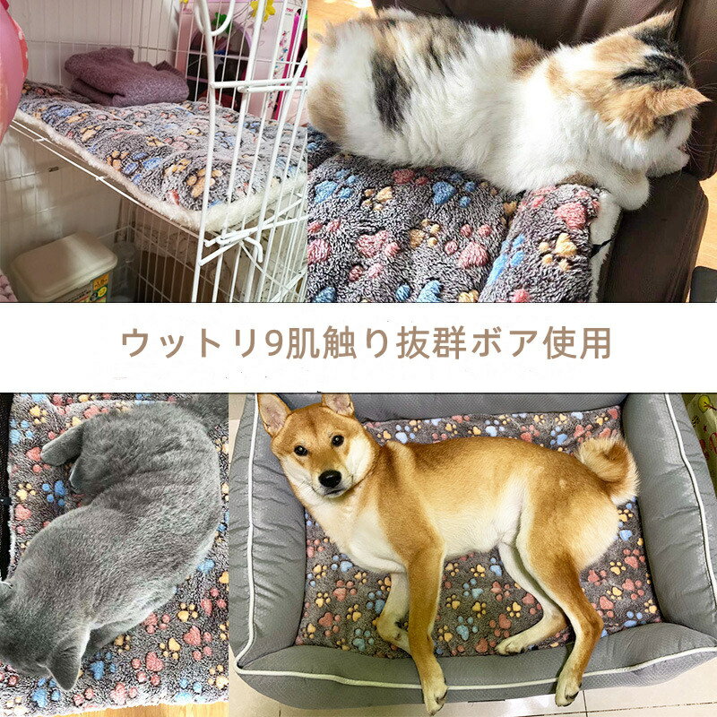 猫 犬 ベッド 冬 ペットベッド 猫 犬 クッション ベッド ふわふわ 冬 マット もぐる 洗える 暖かい あったか ふわふわ もちもち ケージ ペットベッド クッション 肉球 星柄 あったか ハウス ペット 冬マット 3