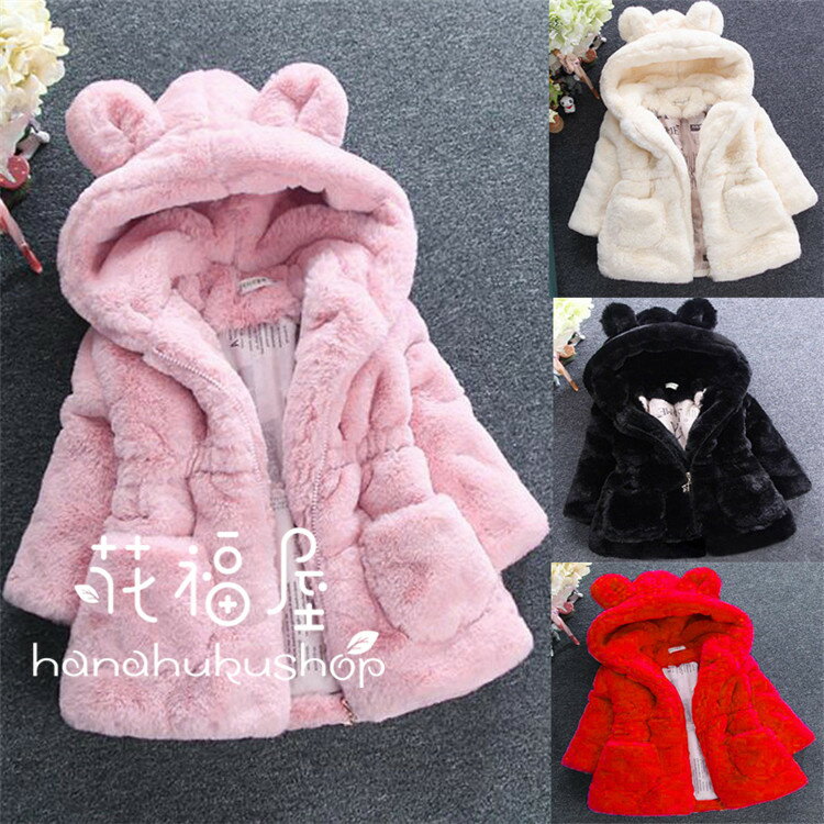 ボアコート キッズ 子供服 アウター 女の子 冬服 厚手 トップス コート ジャケット 綿入りコート フード付き ベビー服 暖かい 防寒 おしゃれ 可愛い 新品...