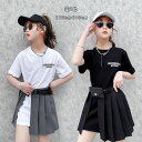 韓国子供服 ダンス衣装 夏服 3点セット 女の子 セットアップ 上下セット ロングTシャツ+スカート+バッグ 学生 姉妹 大人気 夏 夏着 Tシャツ 半袖 丸首 プリーツ 無地 かわいい ジュアル 運動着ホワイト ブラック 110cm 120cm 130cm 140cm 150cm 160cm 子供服 舞台 団体服