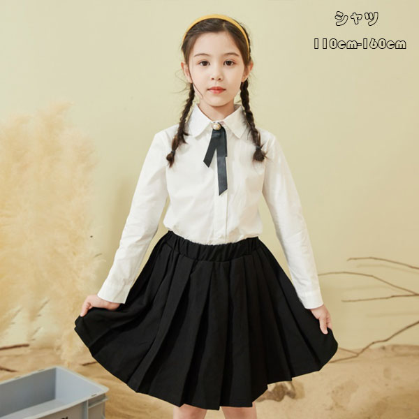 女の子 シャツブラウス フォーマル 入学式 卒業式 発表会 七五三 長袖 シャツ ブラウス ホワイト 蝶結び キッズ 学生 トップス ブラウス シャツ 韓国子供服 春 秋 オシャレ 記念日 イベント 文化祭 学園祭 スウィート 子供用 ブラウス スーツに最適 110 120 130 140 150 160