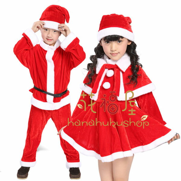 クリスマス Xmas サンタ コスプレ 仮装 帽子付き 赤ちゃん ダンス クリスマス衣装 スウィート お出かけ 女の子 男の子 クリスマス コスプレ 仮装 クリスマス衣装 かわいい 80 90 100 110 120 130 140 150 160