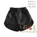 女の子 PU ショートパンツ ブラック 春 秋 冬 PU ショートパンツ 裏起毛なし 裏起毛あり おしゃれ 女の子 半ズボン PU ショーツ 防寒 コーデ 韓国子供服 キッズ 冬パンツ PUパンツ 無地 イベント 誕生日 結婚式 呼ばれ 100cm 110cm 120cm 130cm 140cm 150cm 160cm