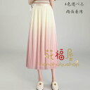 レディース スカート おしゃれ 両面着用 スカート ミモレ丈 女性 大人 きれい aラインスカート 春 夏 秋 新作 誕生日 お祝い 通勤OL 結婚式 大学生 ...