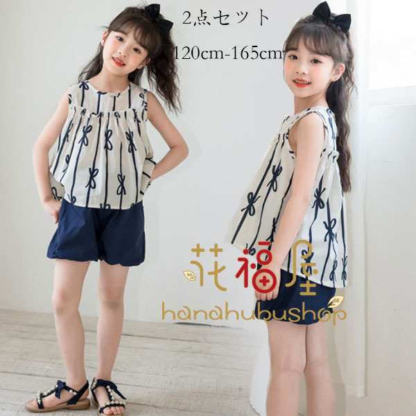 子供服 女の子 セットアップ ネイビー 2023 夏服 新作 プリンセス 上下セット 誕生日 結婚式 呼ばれ キ..