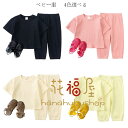ベビー服 夏服 女の子 セットアップ かわいい 2点セット キッズ 半袖トップス+パンツ 上下セット ブラック ピンク ページュ イエロー 姉妹 双子 プレゼン...