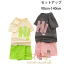 韓国子供服 女の子 セットアップ 夏服 新品 半袖 Tシャツ+ショートパンツ キッズ ジャージ ピンク グリーン 2点セット プリント 上下セット 姉妹 双子 ...