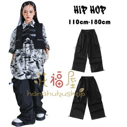 ダンスパンツ ブラック カーゴパンツ 女の子 男の子 カジュアルパンツ hiphop K-pop 舞台 団体服 演出服 ボトムス 長ズボン ロングパンツ キッズ ダンスパンツ ゆったり 韓国 人気 カーゴパンツ おしゃれ パンツ 110 120 130 140 150 160 170 180