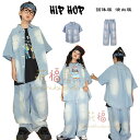 キッズダンス衣装 デニムスーツ hiphop ファッション 男の子 女の子 半袖 シャツ ライトブルー デニムパンツ ゆったり ダンス衣装 韓国 K-pop 舞台 団体服 演出服 トップス シャツ ボトムス ジーンズ 長ズボン ロングパンツ 夏 新品 普段着も楽ちん 110-180