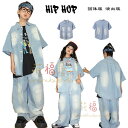 キッズダンス デニム シャツ hiphop ライトブルー シャツ 男の子 女の子 半袖 シャツ 子供服 ダンスウェア ヒップホップ デニムパンツ ジーンズ 長ズボン ロングパンツ 韓国 K-pop 舞台 団体服 演出服 ゆったり ダンス衣装 夏 新品 普段着も楽ちん 110-180