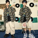 ダンス衣装 迷彩シャツ カジュアルパンツ ショーツ 長ズボン 男女兼用 ダンス衣装 ダンスウェア 女の子 男の子 ジャズダンス キッズダンス 迷彩柄シャツ 夏 新品 ファッション トップス ボトムス hiphop K-pop 舞台 団体服 演出服 110-180 迷彩シャツ ショーツ 長ズボン
