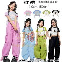 へそ出し Tシャツ 可愛い 星柄 セクシー トップス 110-180 女の子 ダンス衣装 半袖 Tシャツ ピンク ブルー グリーン ブラック 応援団 公演着 K-pop 舞台 団体服 演出服 キッズダンス Tシャツ カーゴパンツ ファッショ...